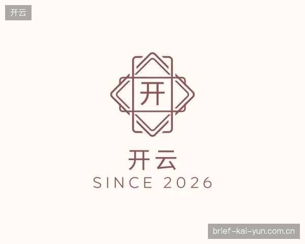 关于开云官方